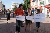 Группа молодых людей направляется за батоном