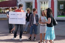 Сбор участников