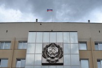 Администрация Сарова