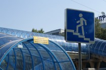 Ведется видеонаблюдение