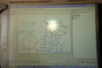 Интерактивная электронная доска