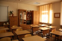 Учебный класс