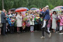 Первый звонок