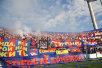 Фанаты ЦСКА