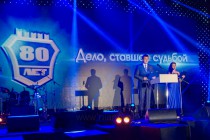 Праздничная программа, посвященная 80-летию со дня основания автозавода