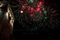 Церемония объявления городов-организаторов чемпионата мира по футболу в России в 2018 году