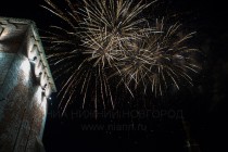 Церемония объявления городов-организаторов чемпионата мира по футболу в России в 2018 году