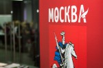 Очередной этап роад-шоу Добро пожаловать в Москву! состоялся в Нижнем Новгороде 12 октября
