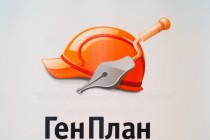 ГенПлан - это неформальное сообщество журналистов, живущих и работающих в разных регионах России