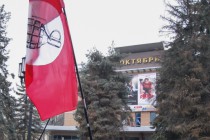 Сбор участников