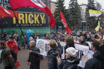 Марш регионов в Нижнем Новгороде