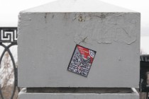 Листовки по тематике марша на Верхневолжской набережной Нижнего Новгорода