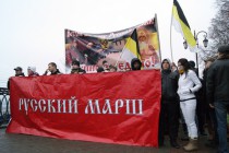 Русский марш в Нижнем Новгороде
