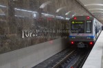 Бесплатный Wi-Fi появился на станции метро Горьковская в Нижнем Новгороде