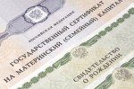 Более 78 тысяч семей получили сертификат на материнский капитал  в Нижегородской области