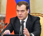 Фото пресс-службы Правительства РФ