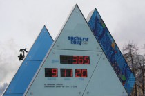 Ровно год осталось до открытия Олимпийских игр в Сочи