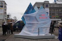 393 осталось осталось до открытия Параолимпийских игр в Сочи