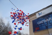 В честь открытия цифрового вещания в небо запустили воздушные шары