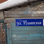 Фото НИА Нижний Новгород