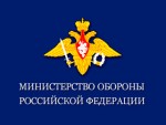 Министерство обороны РФ передаст десять земельных участков Нижнему Новгороду в марте 2013 года