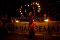 Акция Час Земли в Нижнем Новгороде