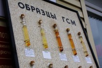 Демонстрация образцов ГСМ, используемых в армии