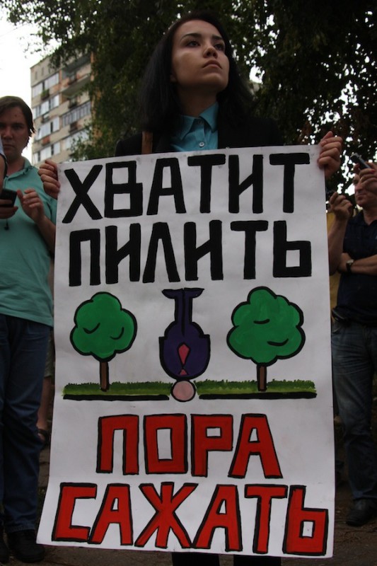 Более 300 человек приняли участие в митинге в защиту парка Кулибина в Нижнем Новгороде