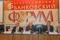 Участники банковского форума в Нижнем Новгороде