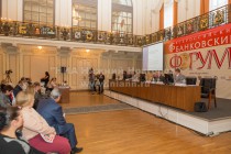 Участники банковского форума в Нижнем Новгороде