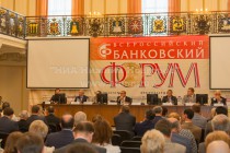 Участники банковского форума в Нижнем Новгороде