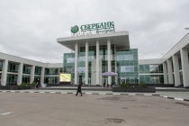 ЦСКО Волга-Сити 11 сентября открылся на территории IT-парка Анкудиновка в Нижнем Новгороде