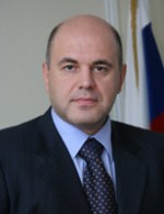 Михаил Мишустин