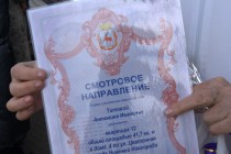 Смотровой сертификат хозяйки новой квартиры