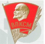 Более 400 мероприятий запланировано в Нижегородской области в связи 95-летием ВЛКСМ