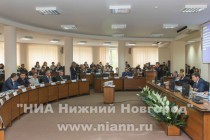 Первое заседание осенней сессии городской Думы Нижнего Новгорода