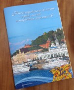 Фото НИА Нижний Новгород