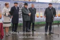 Приветственное слово губернатора Нижегородской области Валерия Шанцева