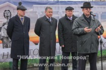 Приветственное слово зампредседателя Верховного суда РФ Василия Нечаева