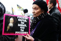 Участница марша