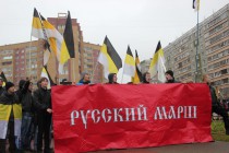 Русский марш прошел в Нижнем Новгороде