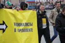 Администрация города санкционировала проведение шествия и митинга