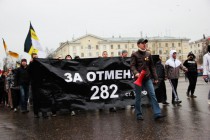 Нарушений общественного порядка допущено не было