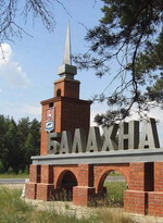 Депутаты городской Думы Балахны так и не смогли собраться на последнее из возможных заседаний