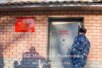 ИК-2 ГУФСИН России по Нижегородской области