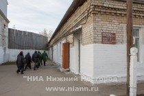 ИК-2 ГУФСИН России по Нижегородской области