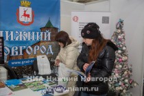Открытие фестиваля-презентации туристских ресурсов ПФО Открой Приволжье