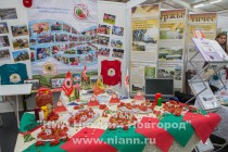 Открытие фестиваля-презентации туристских ресурсов ПФО Открой Приволжье