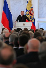 Президент России Владимир Путин оглашает ежегодное послание Федеральному Собранию