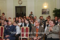 Директор департамента образования Ирина Тарасова (в первом ряду крайняя справа)